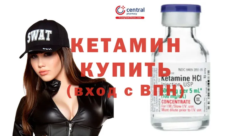 Кетамин ketamine  купить наркоту  Сосновка 