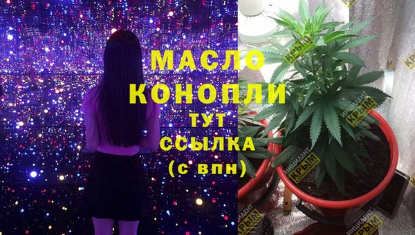 MDMA Волосово