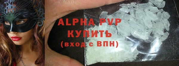 MDMA Волосово