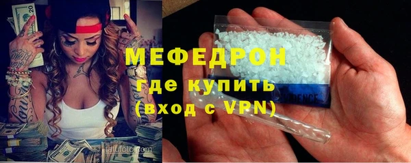 MDMA Волосово